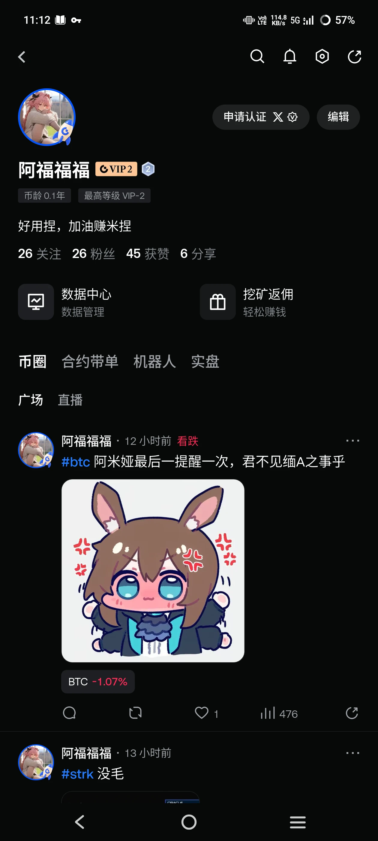 post-image