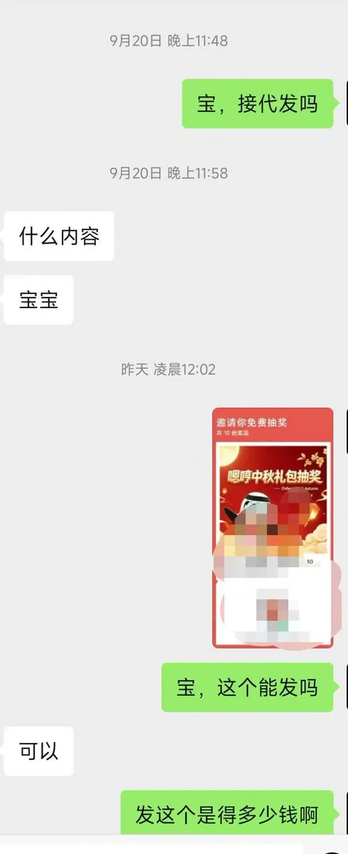 post-image