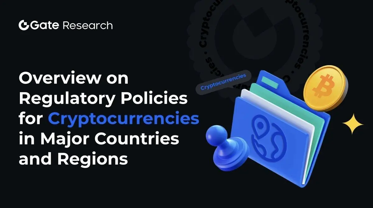 🌍 #GateResearch Global Crypto Regulation Overview | Gate_Square on Gate  Square