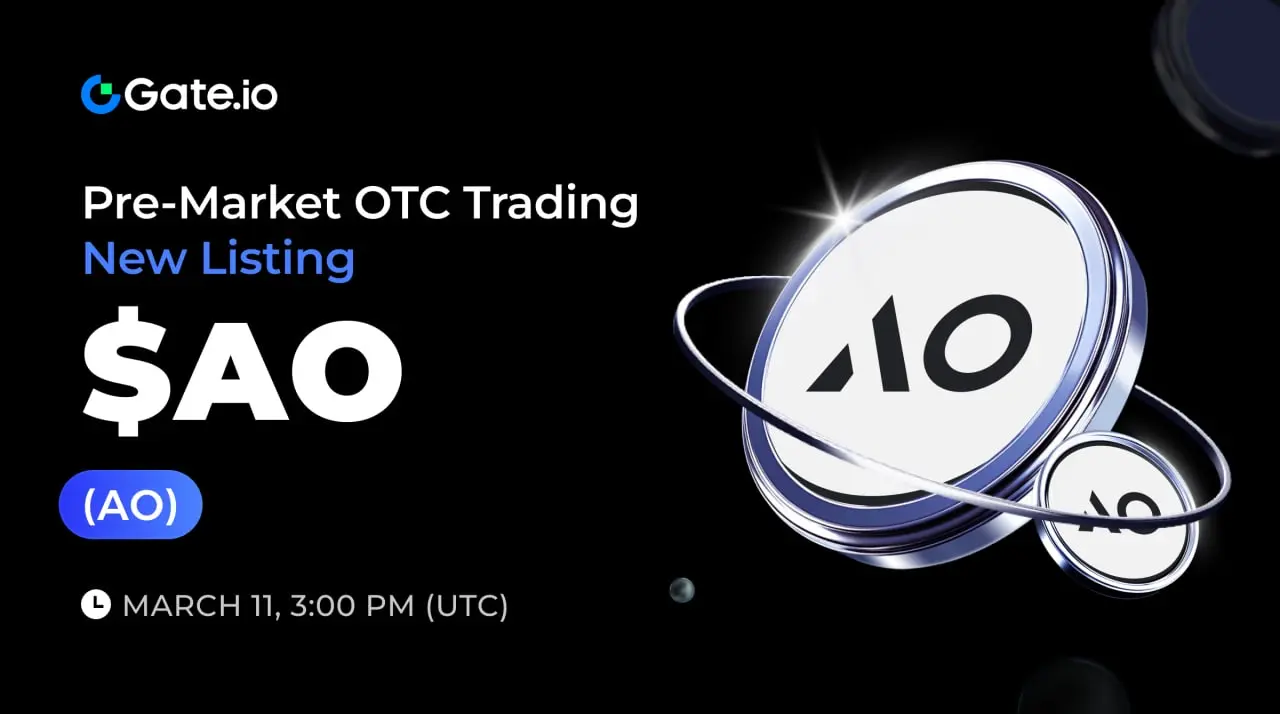 🔥 AO (AO) が Pre-Market OTC取引 に #Gateio でリストされました！ |Gate 広場のGate_Square