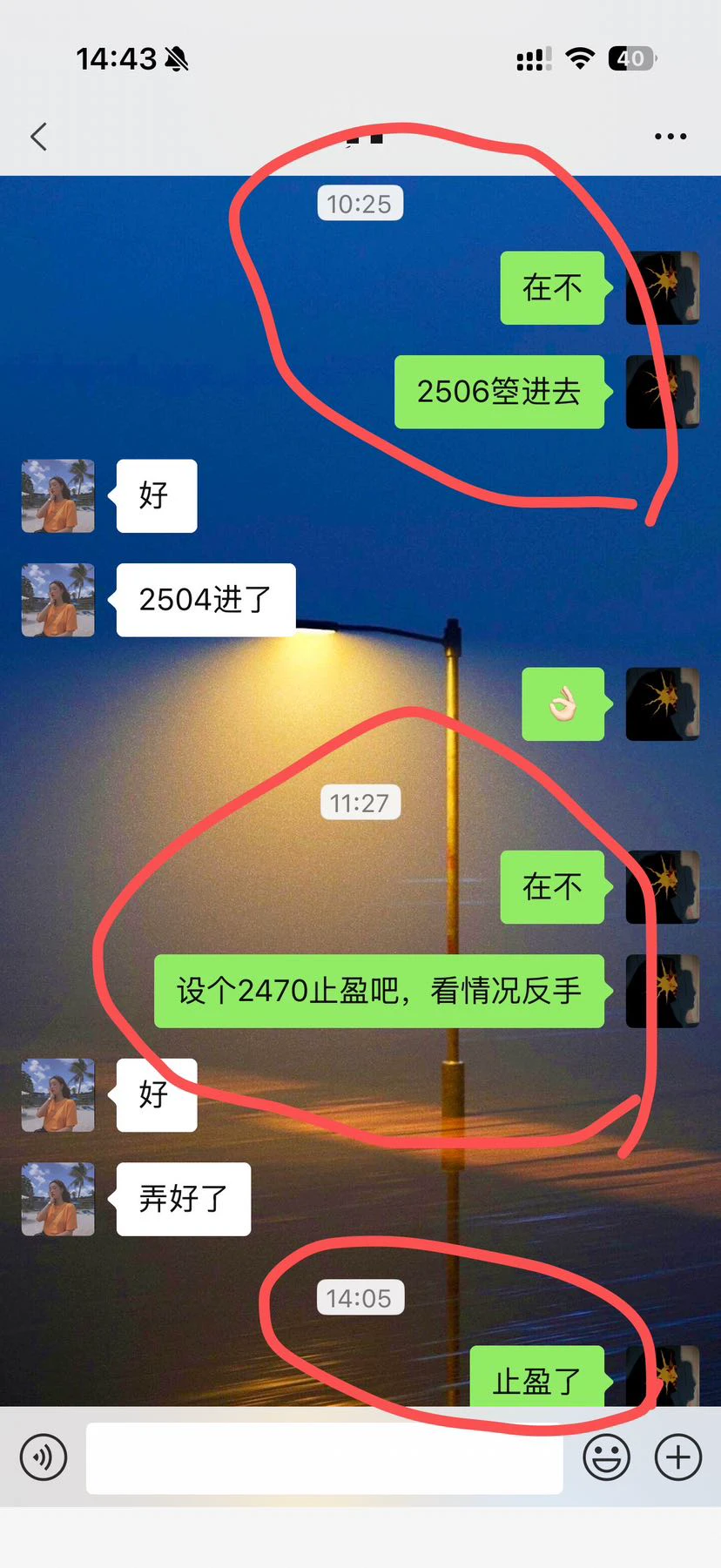 post-image