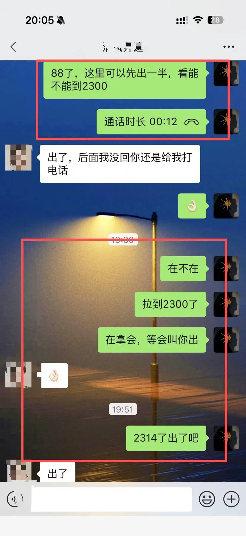 post-image