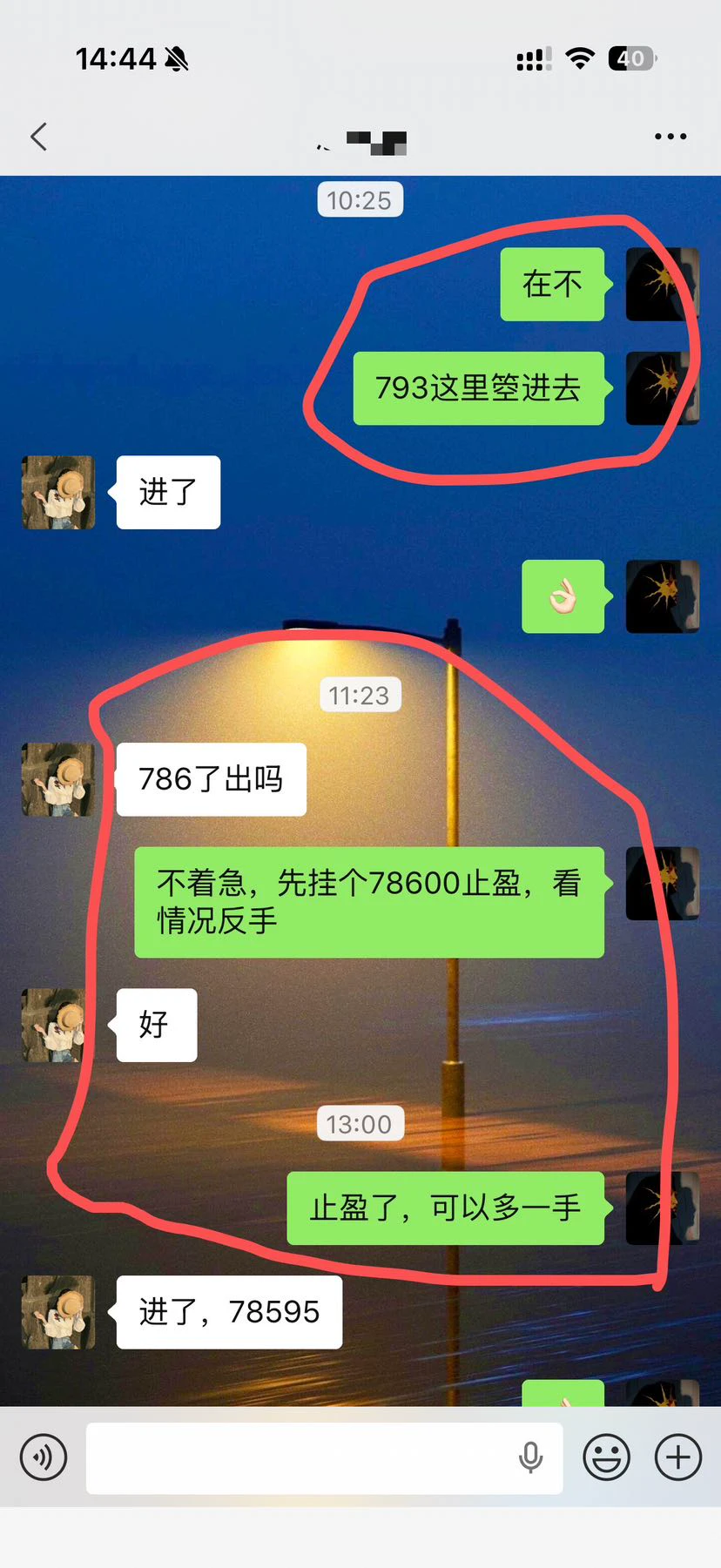 post-image
