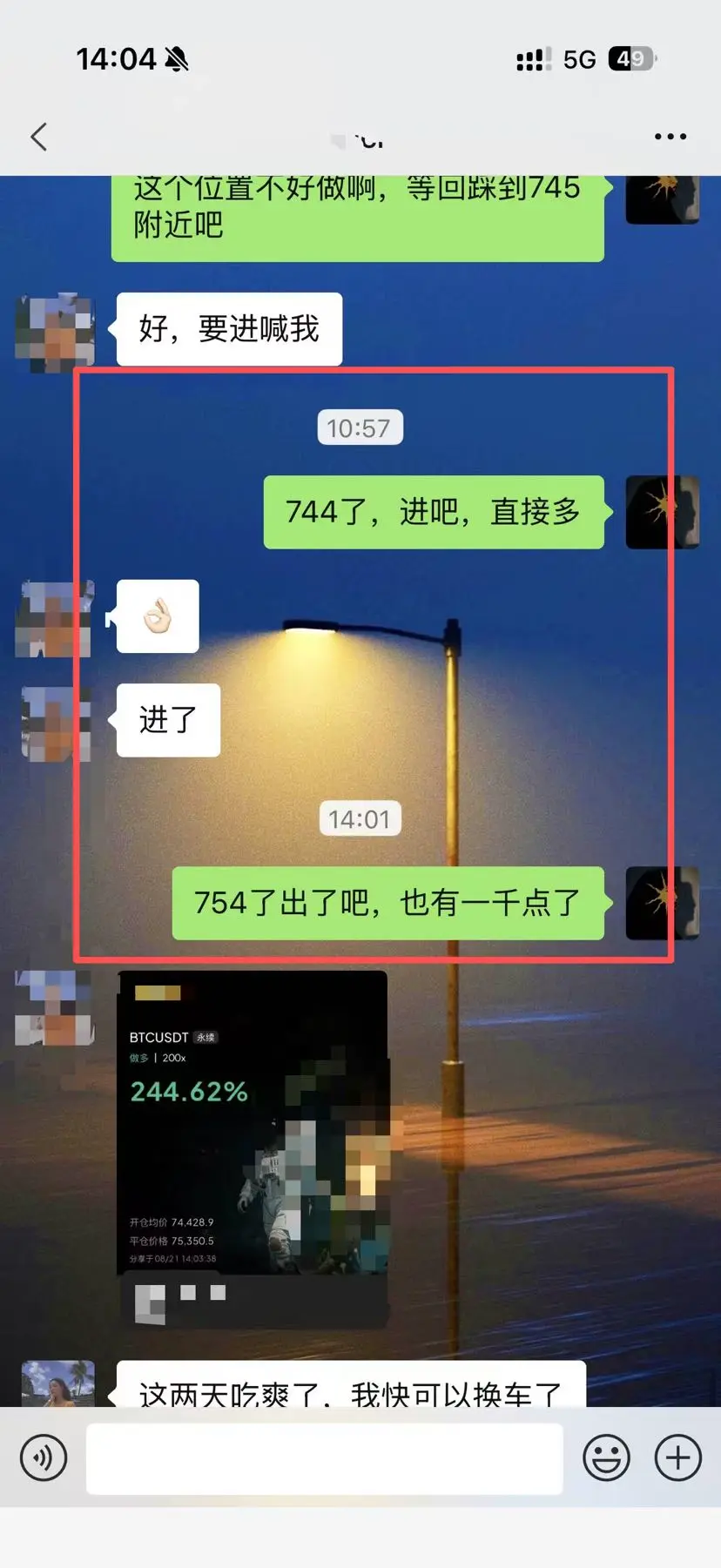 post-image