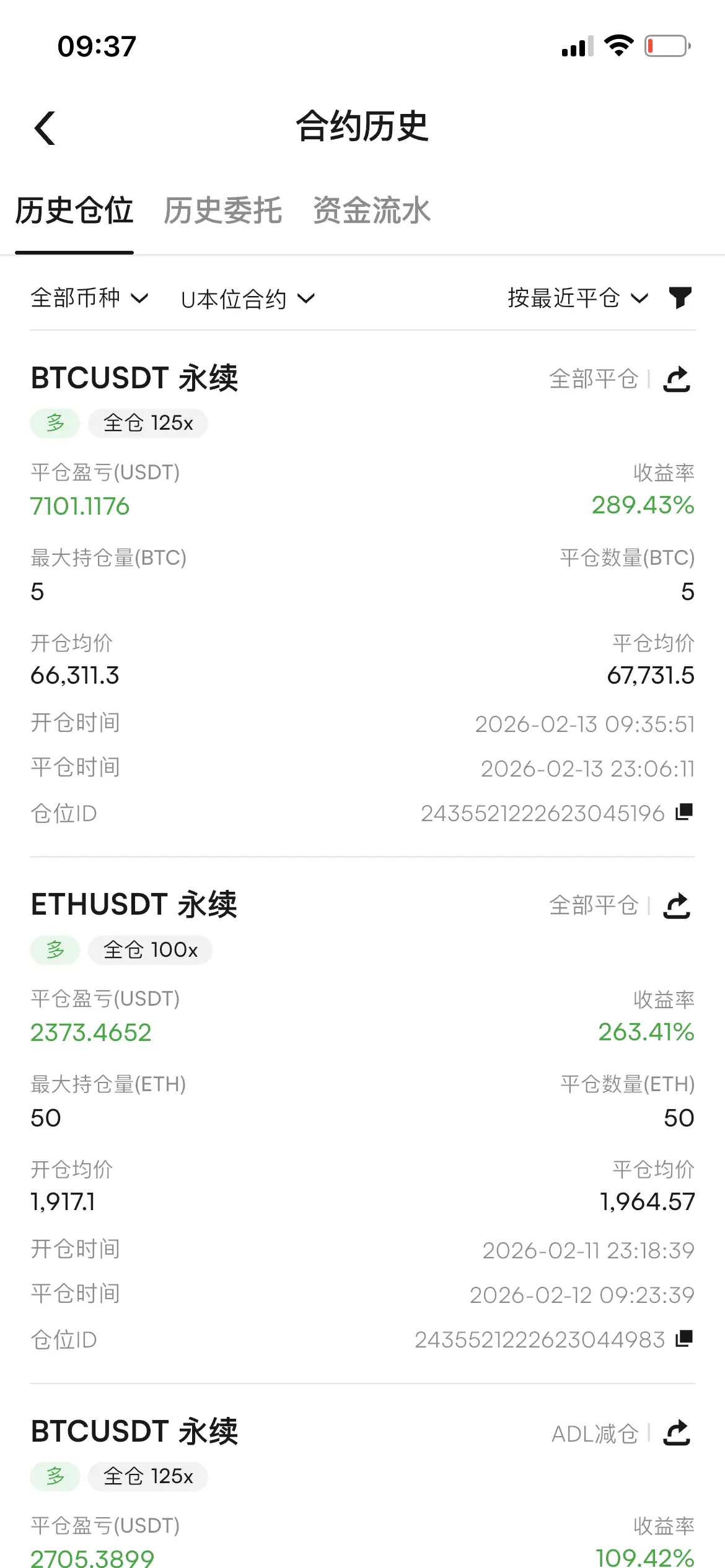 repost-content-media