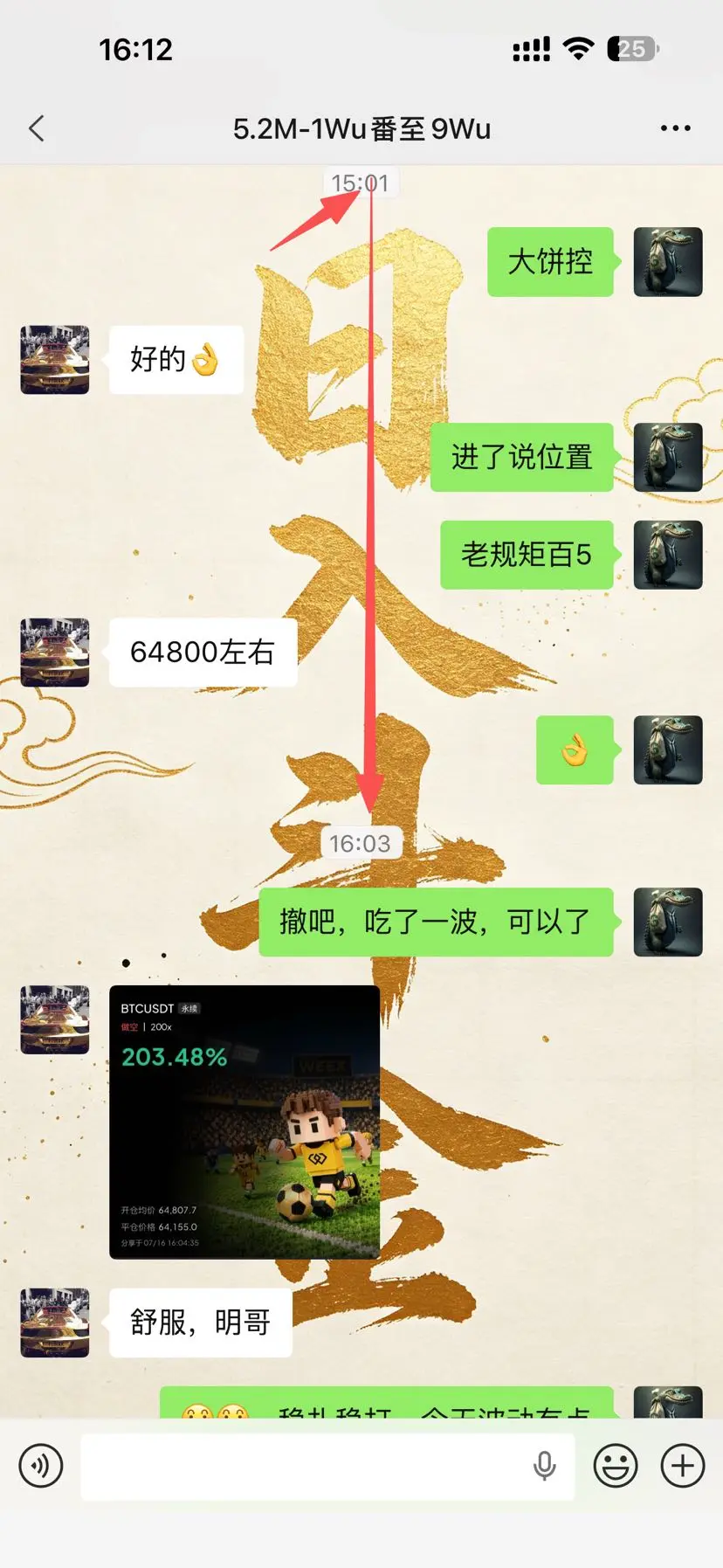 post-image