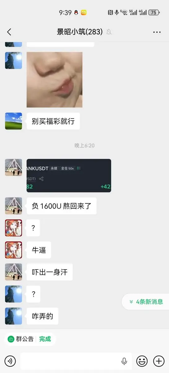 post-image