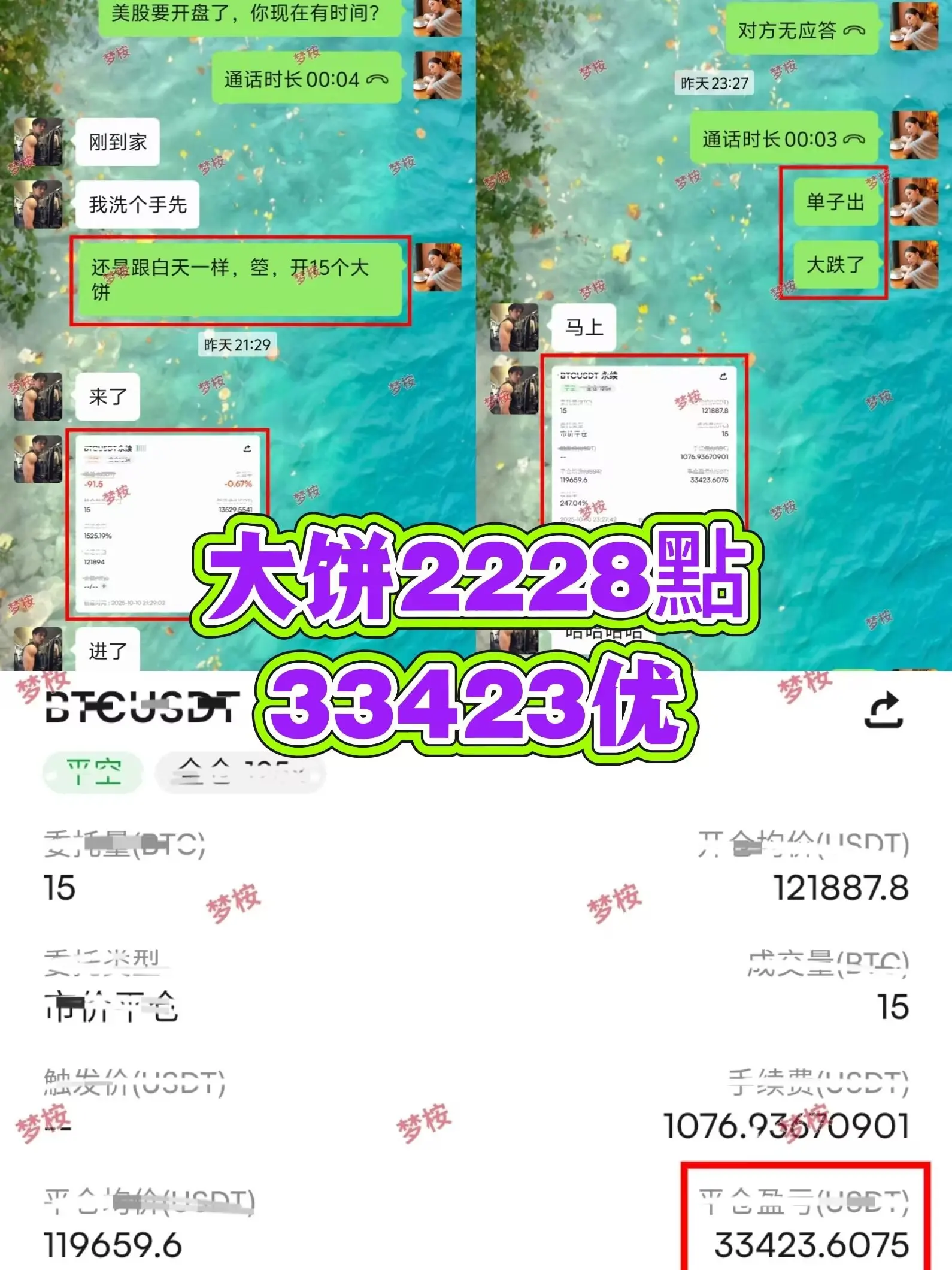 post-image