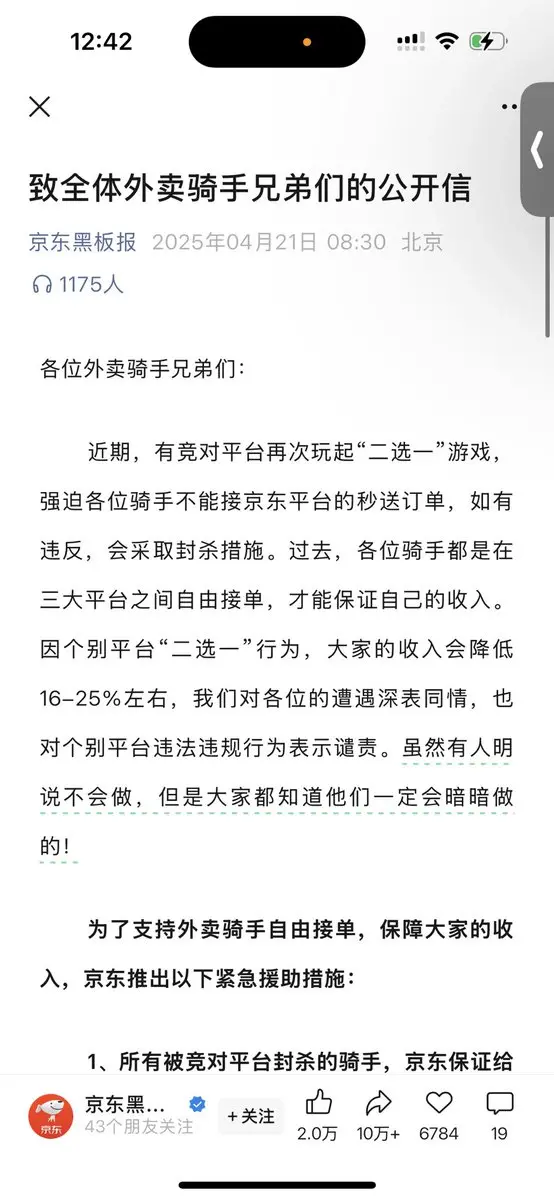 post-image
