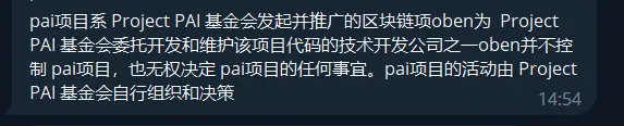 區塊鏈項目歸零，AIGC Chain能否助力"大割"翻身變大哥？