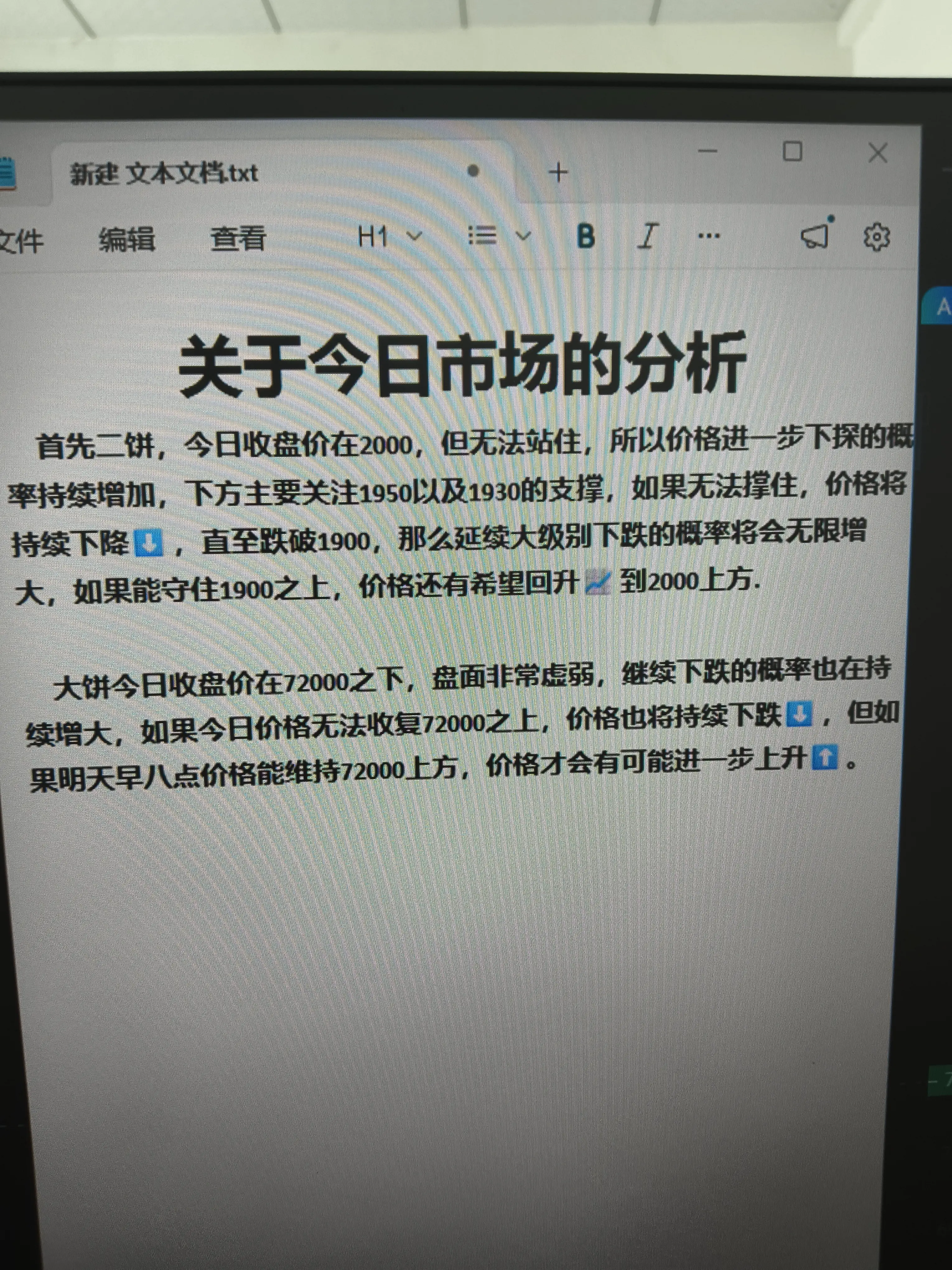 post-image