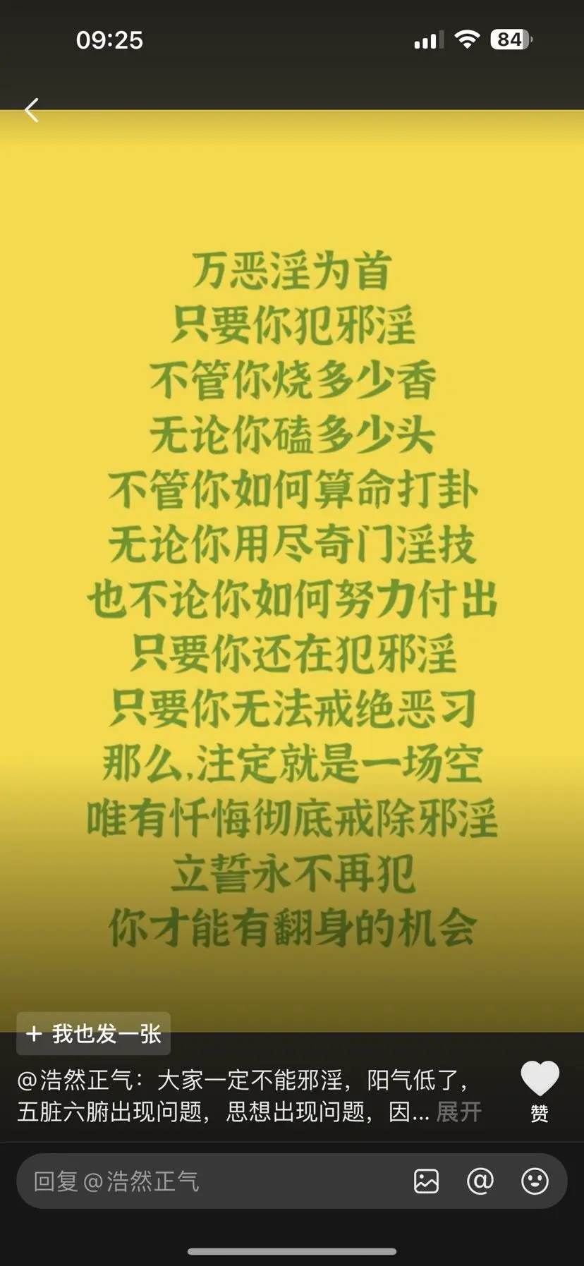 post-image