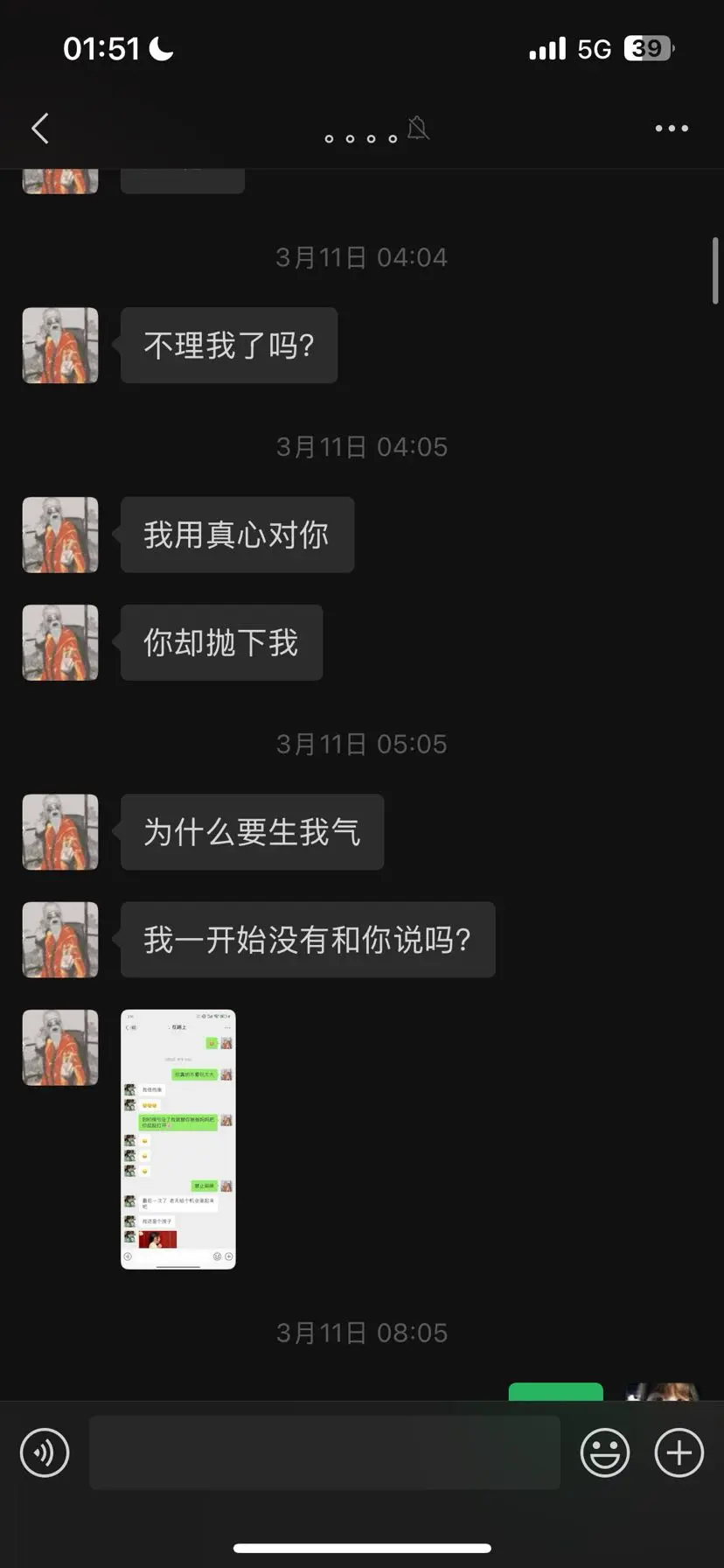 post-image