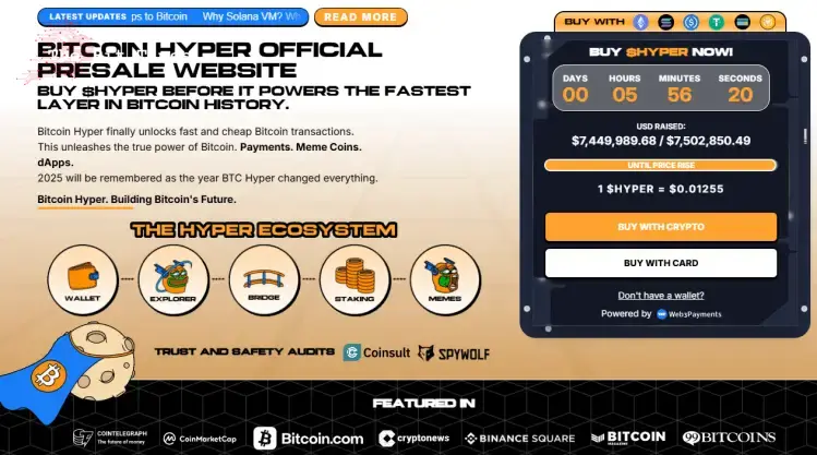 ビットコイン Hyperの価格帯とこれまでに調達した資金を示すHyperのプレセールUI