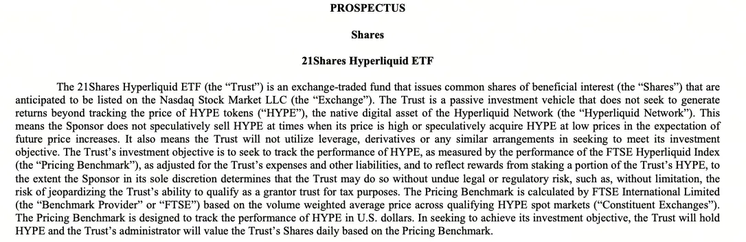 Hyperliquid ETF招股说明书