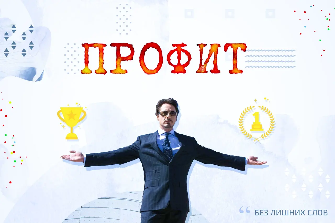 post-image