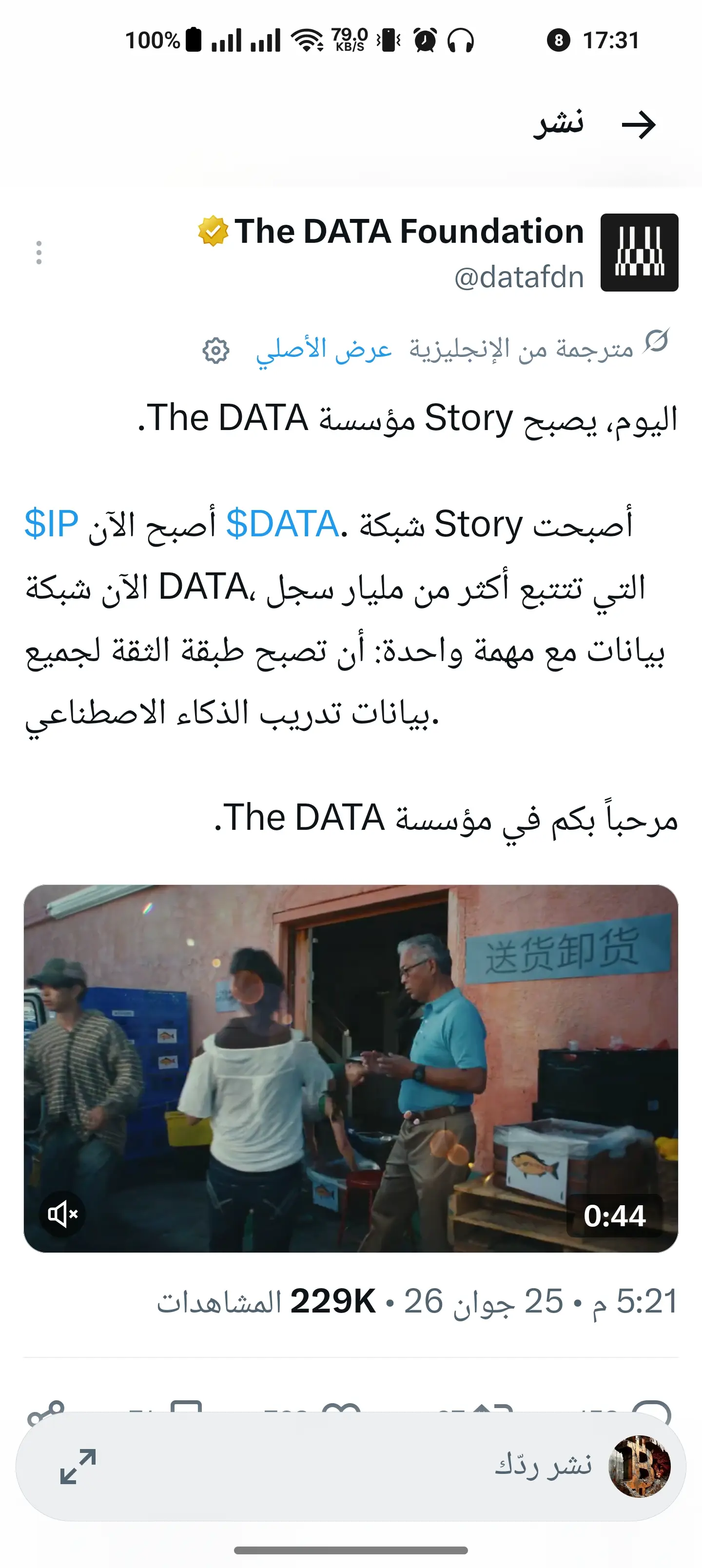 post-image
