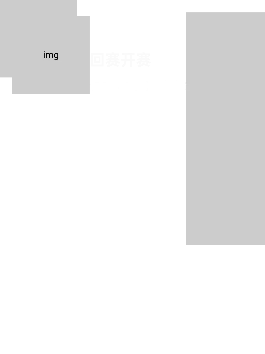 post-image