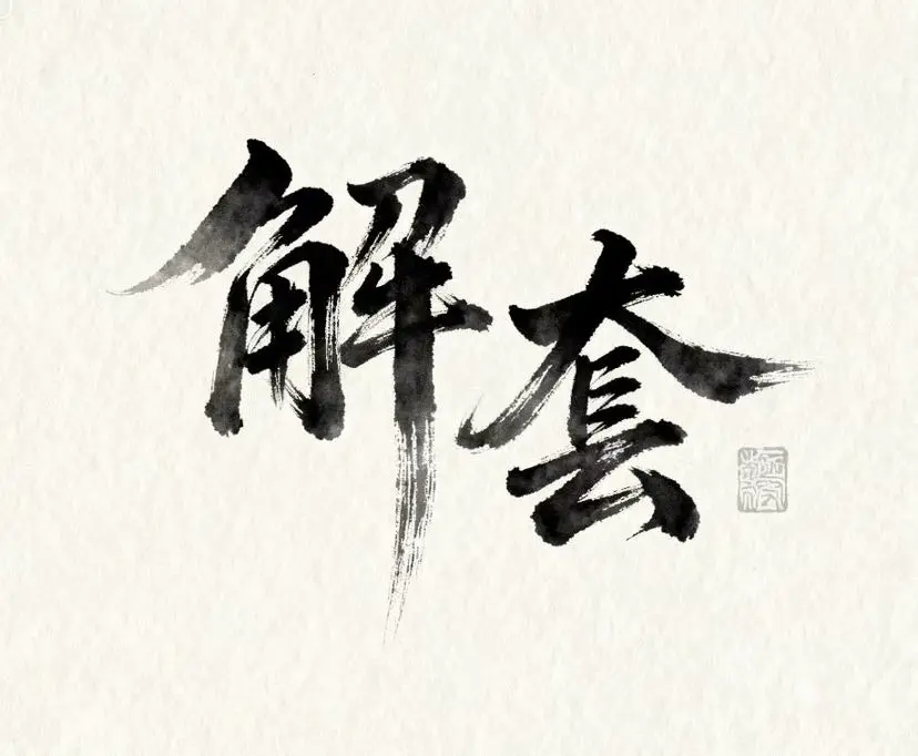 post-image