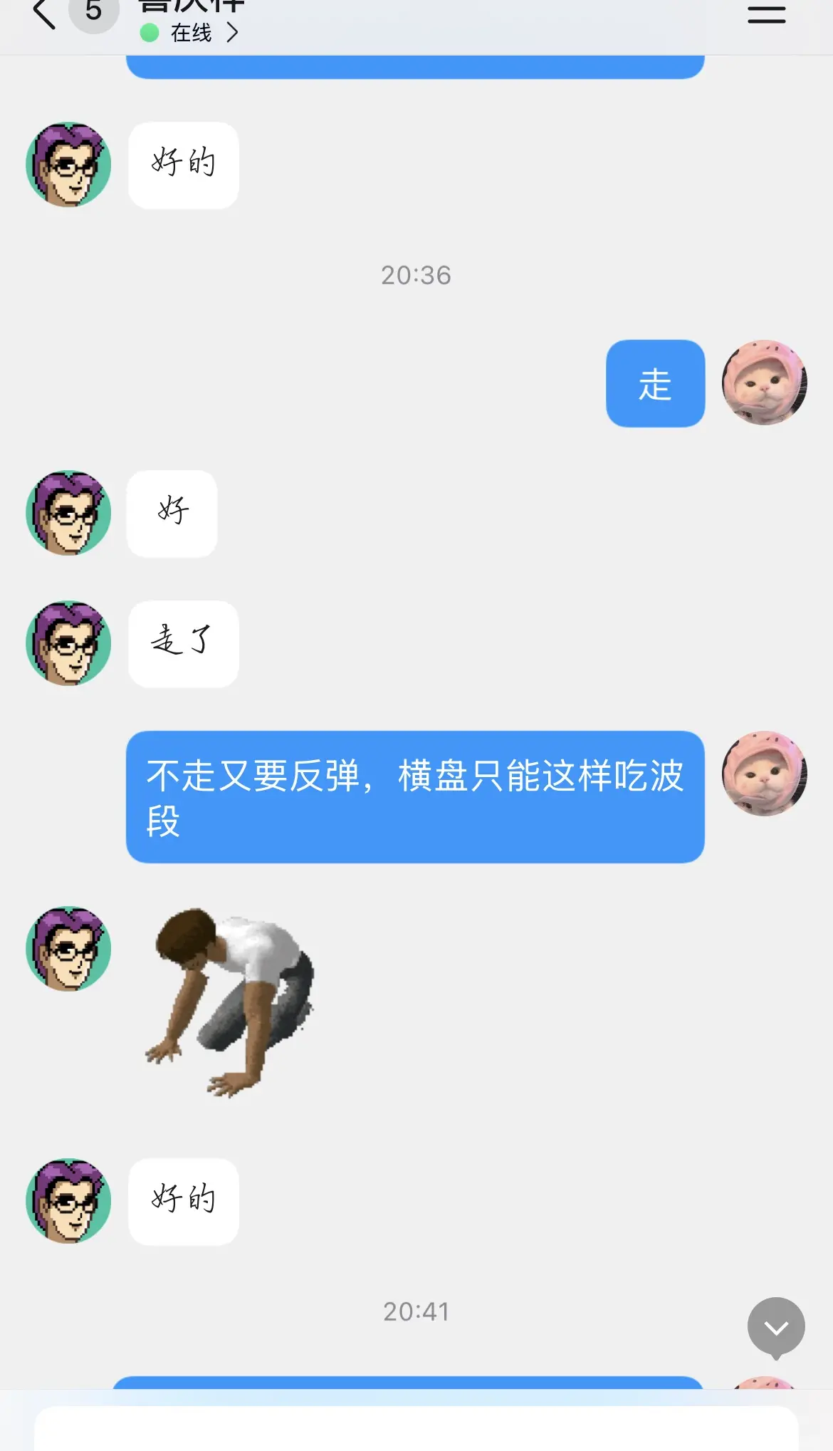 post-image