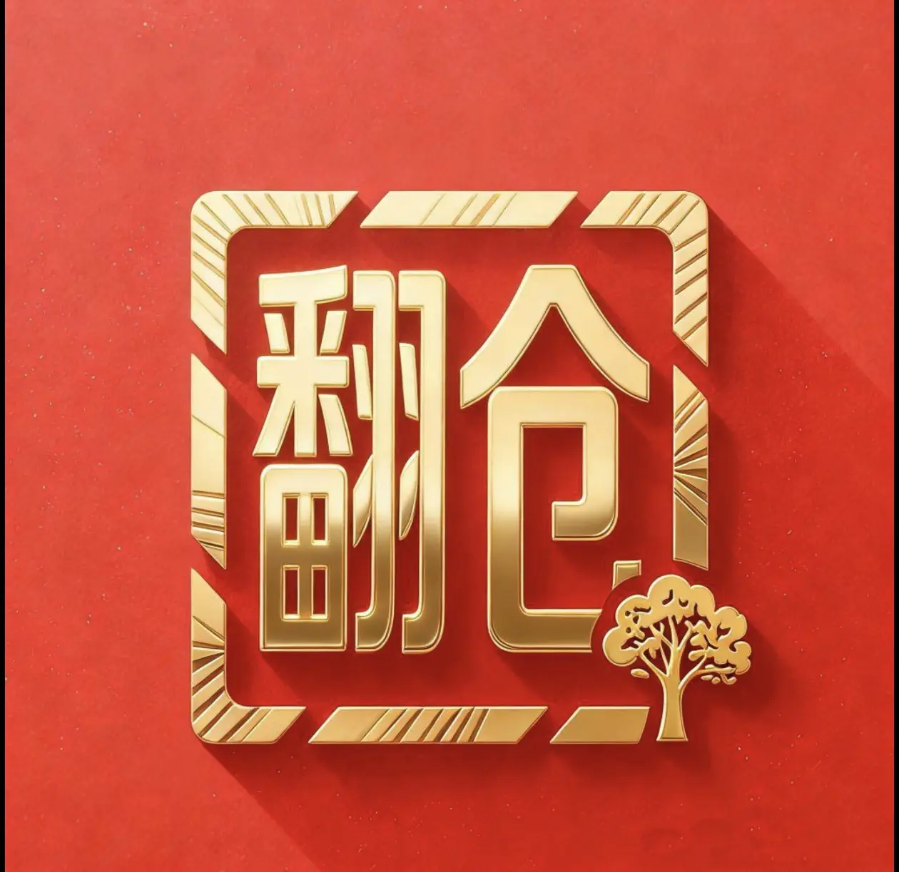 repost-content-media