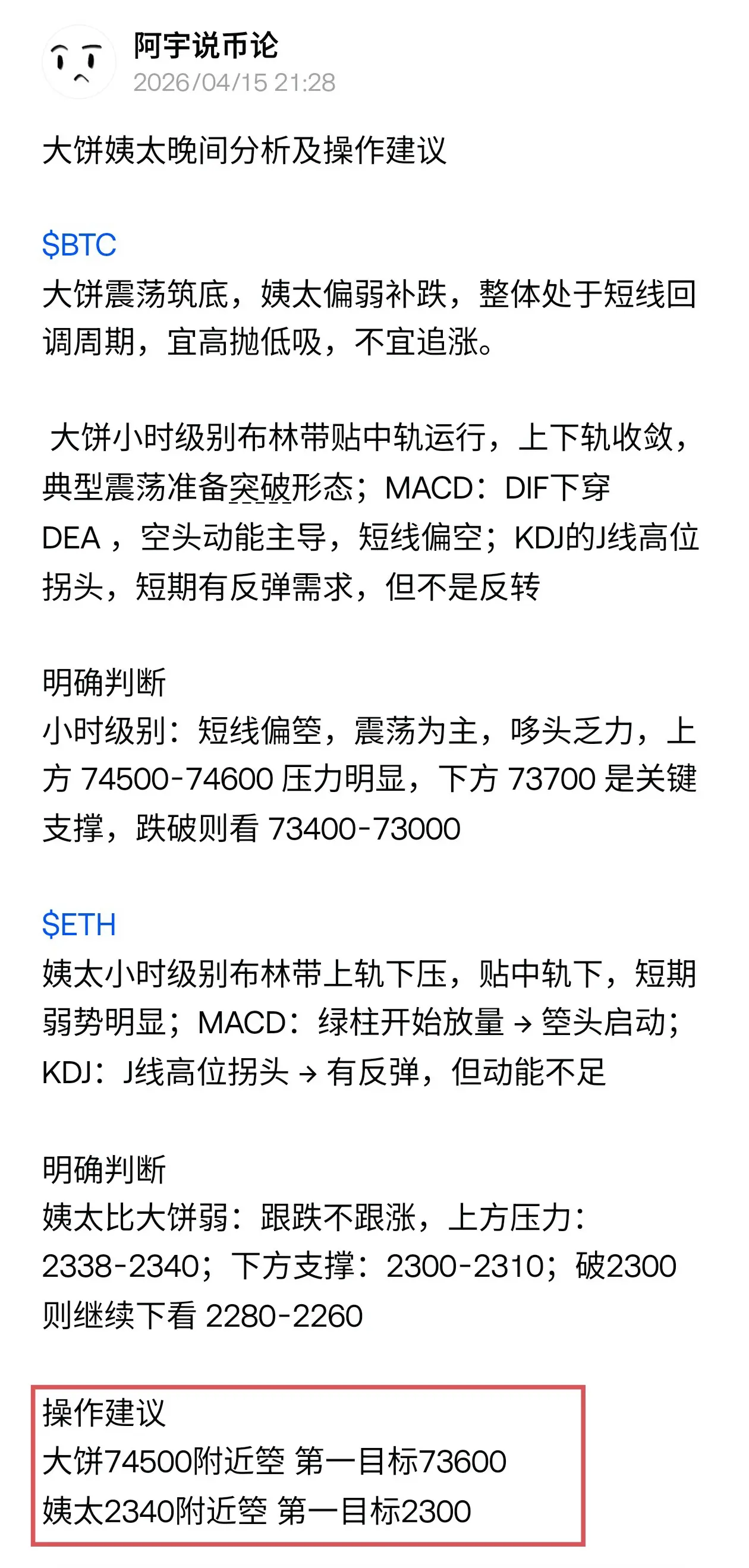 repost-content-media