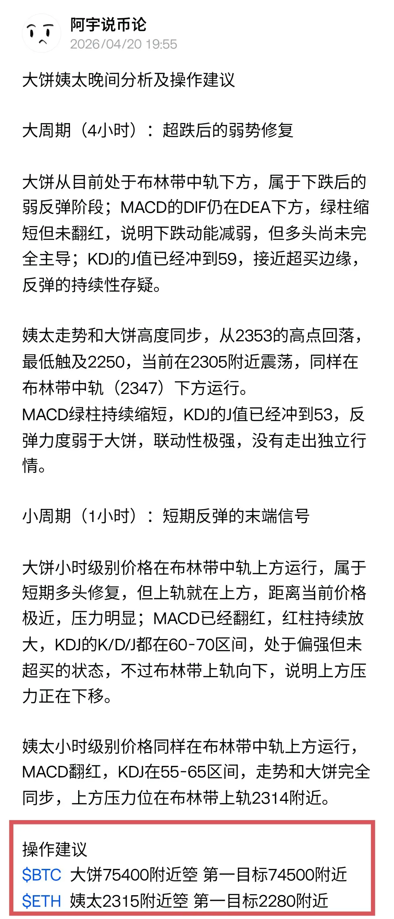 repost-content-media