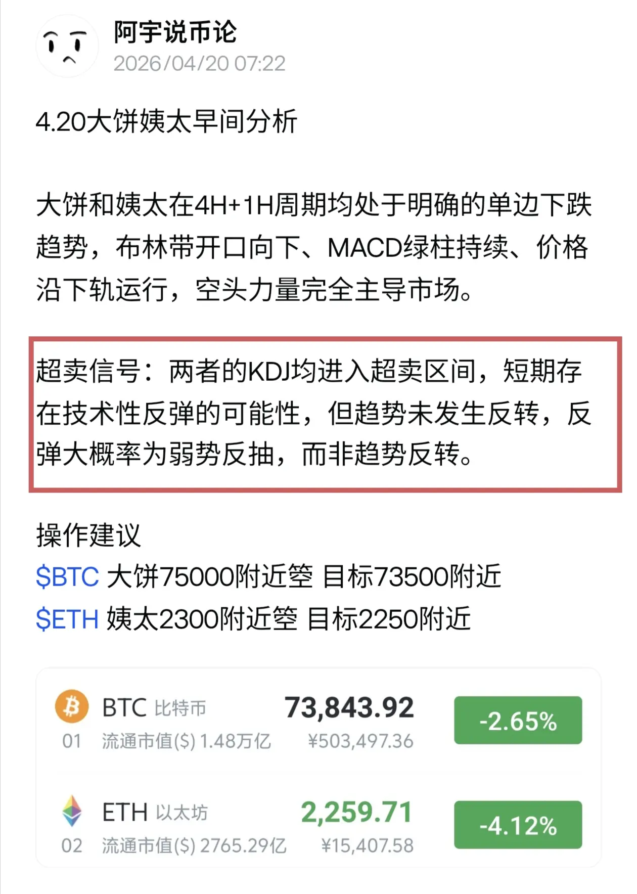 repost-content-media