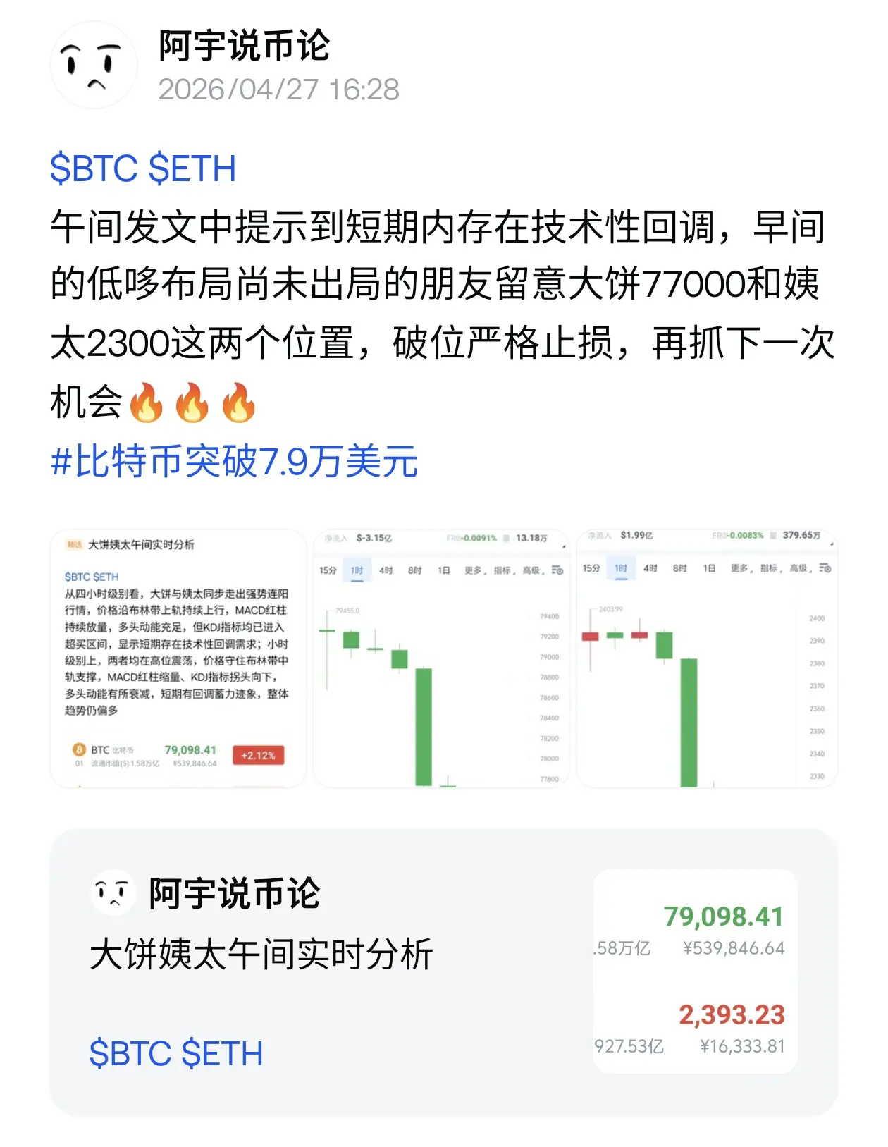 repost-content-media