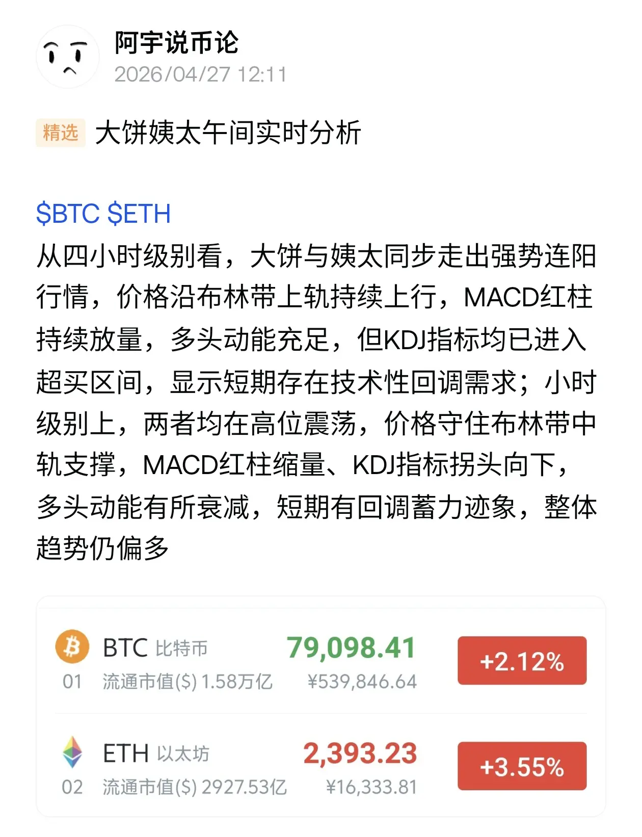 repost-content-media