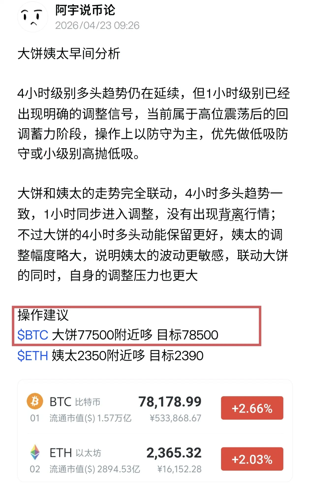 repost-content-media