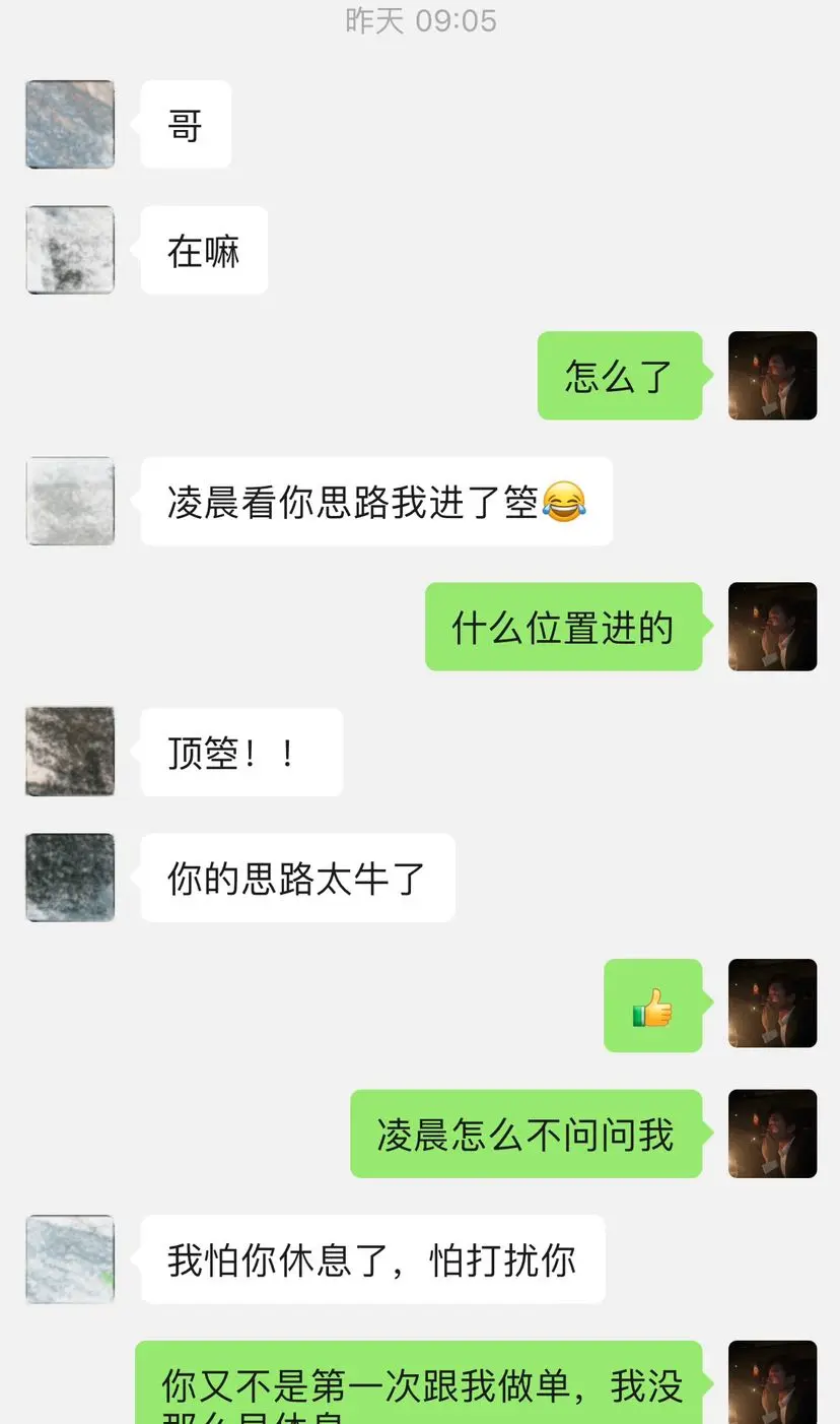 post-image