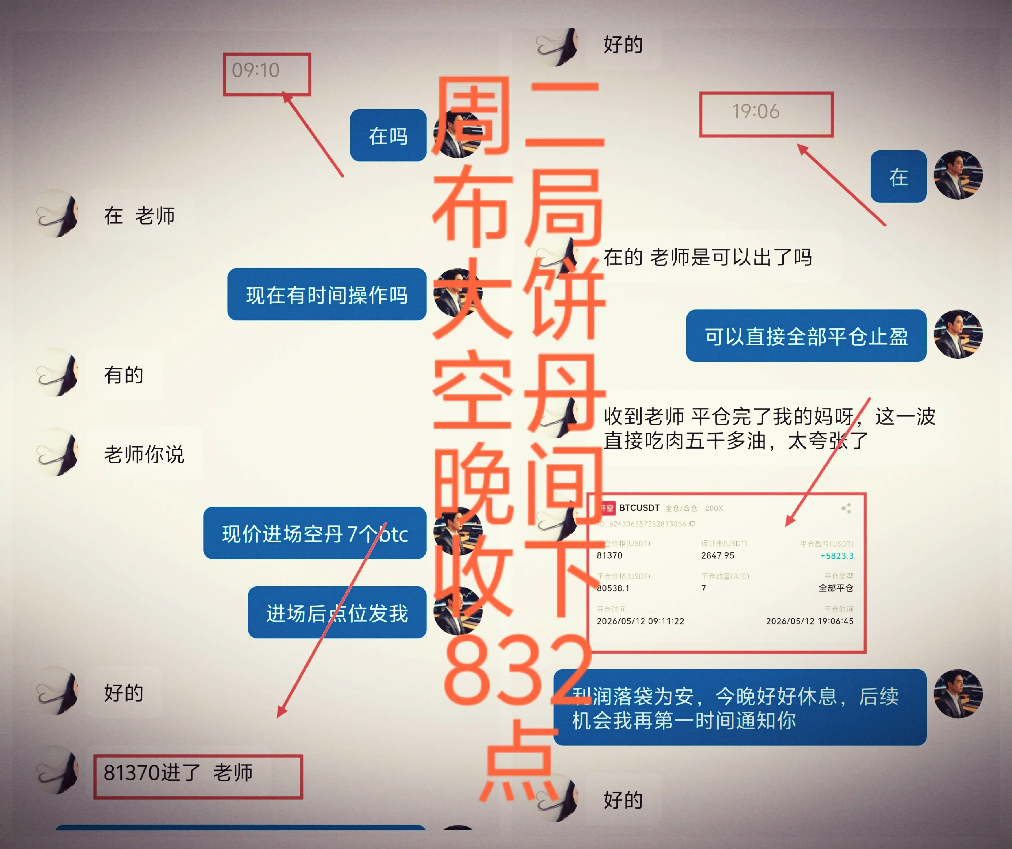 post-image