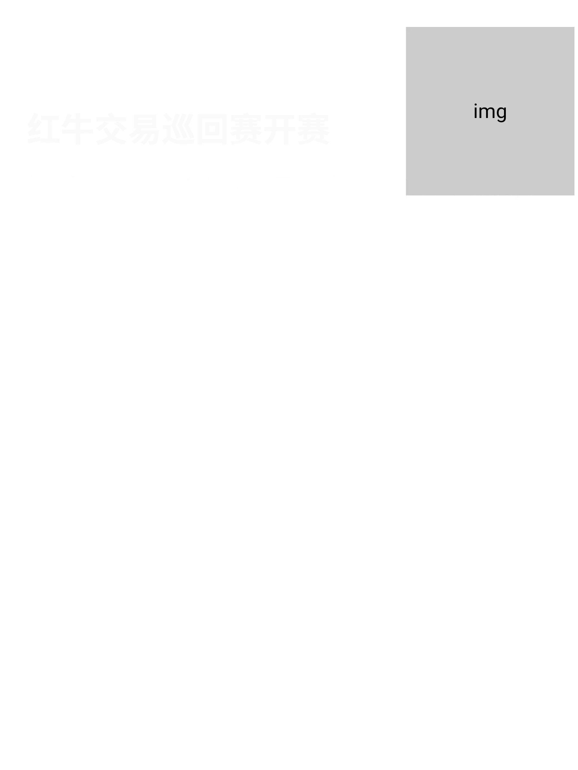 post-image
