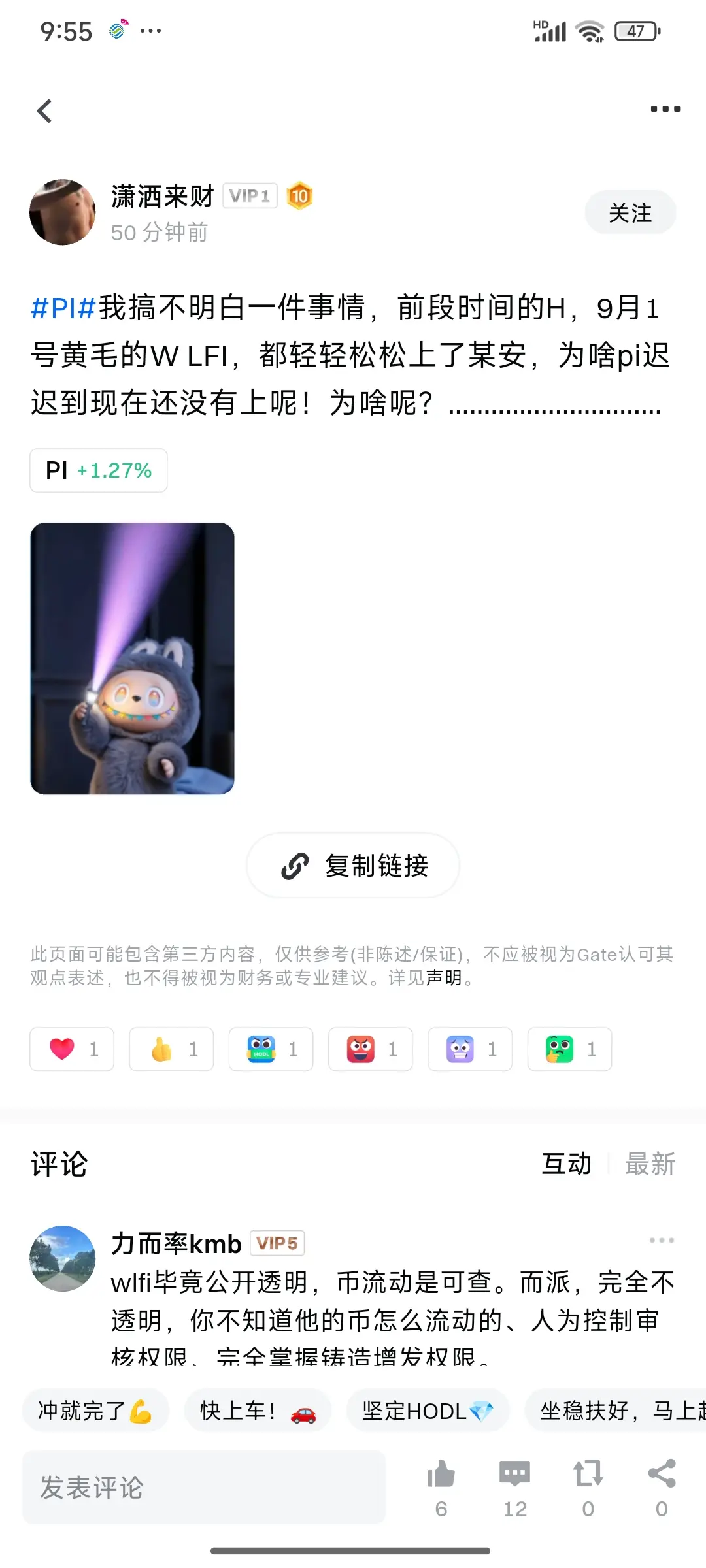 post-image