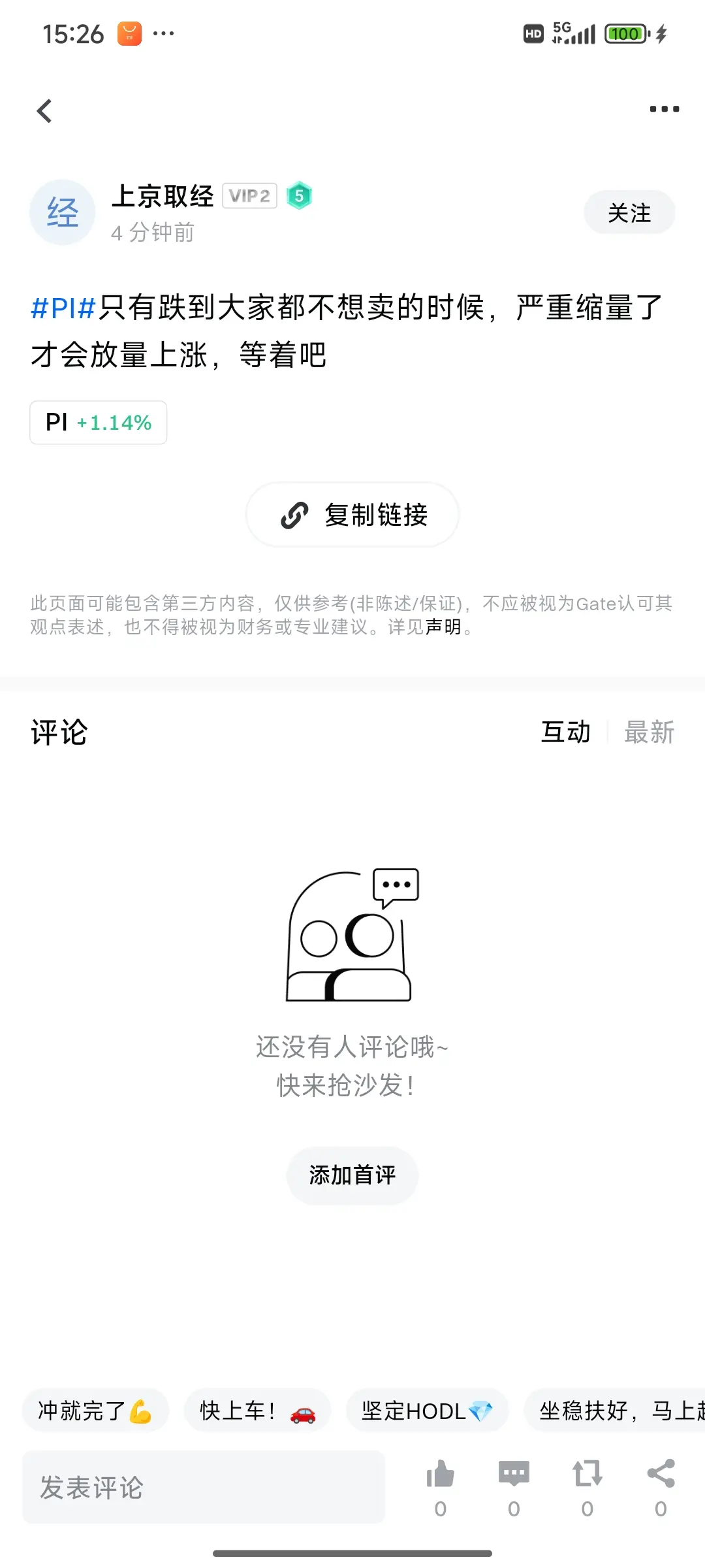 post-image