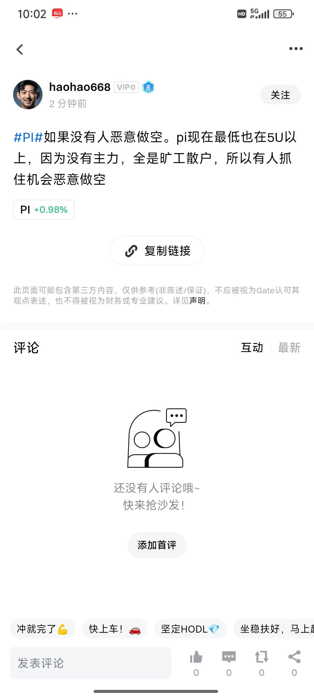 post-image