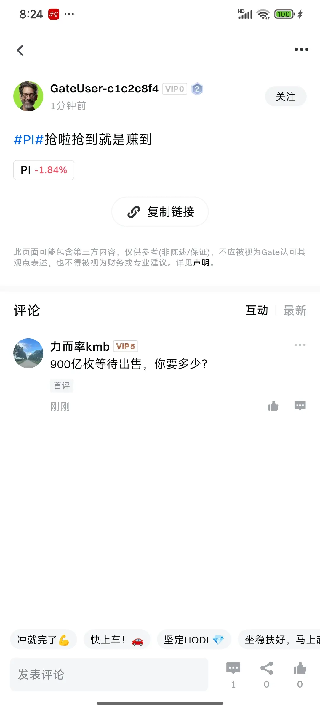 post-image