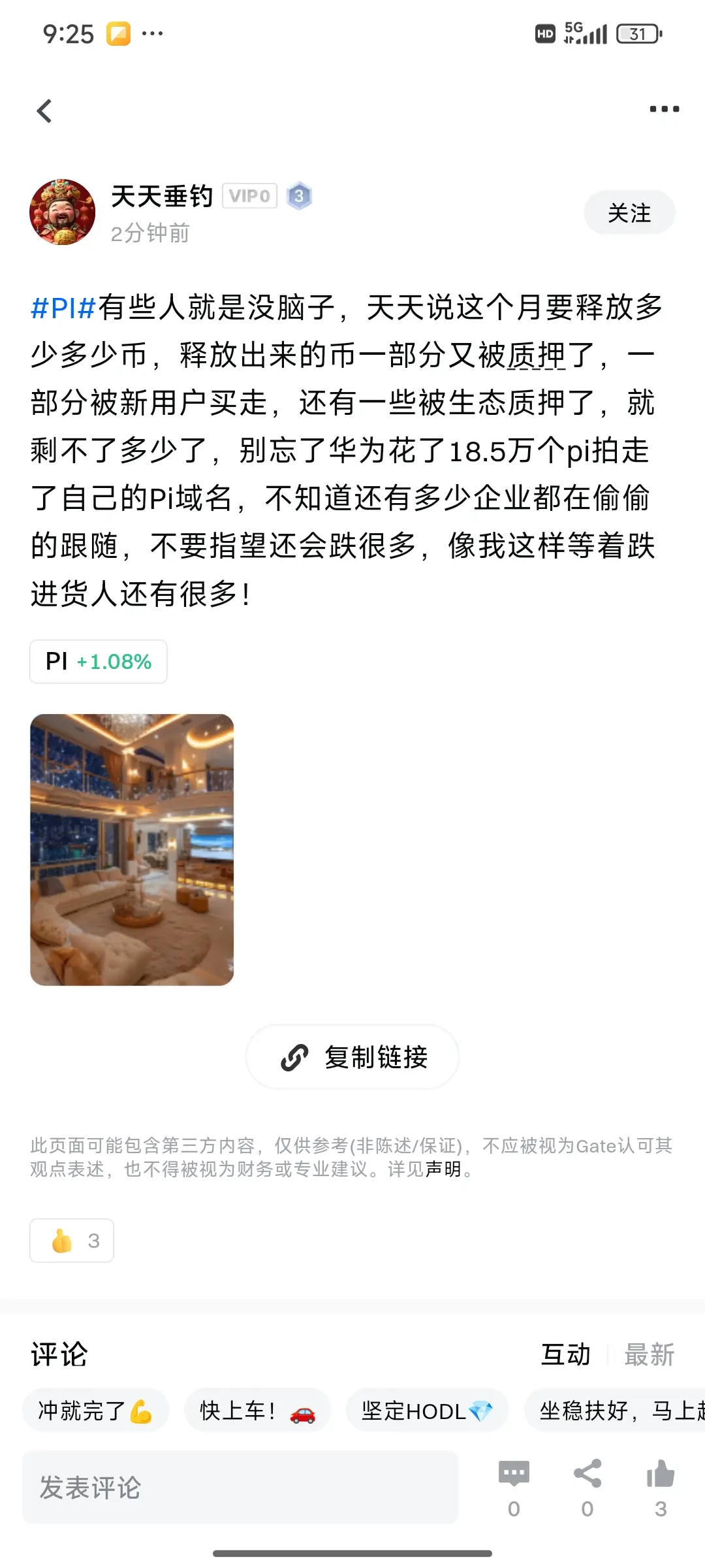 post-image
