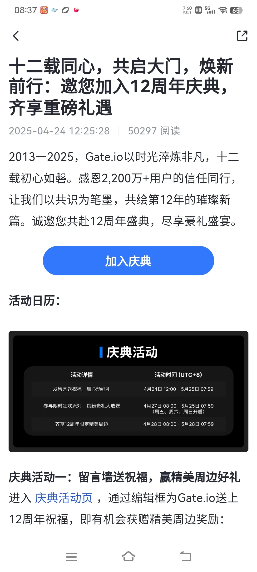 post-image