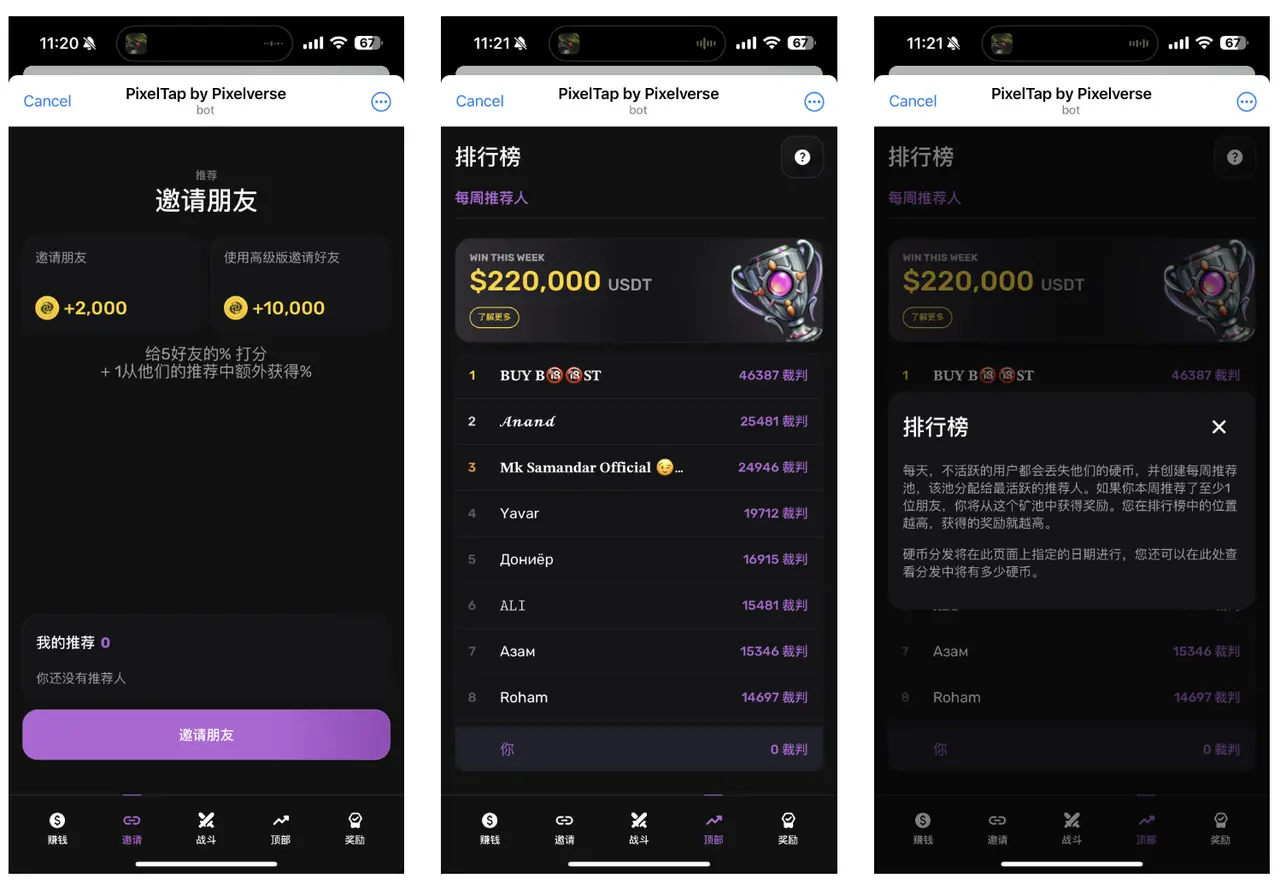 Airdrop à 0 coût, lancement de la monnaie fin juin, guide ultime pour le mini-jeu PixelTap sur Telegram