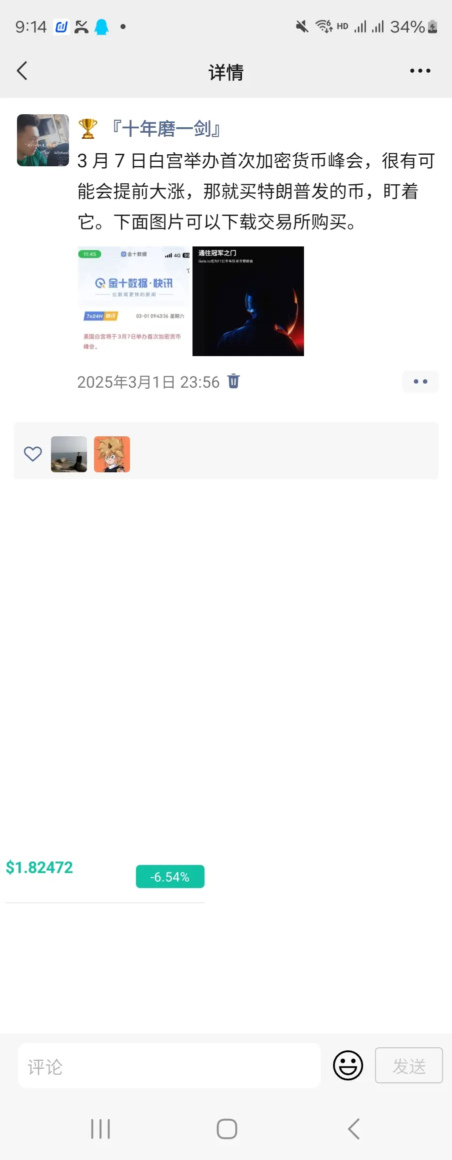 post-image