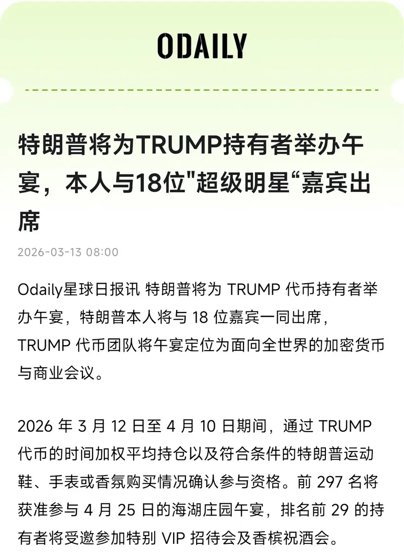 repost-content-media