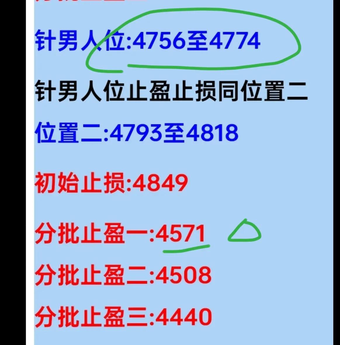 post-image