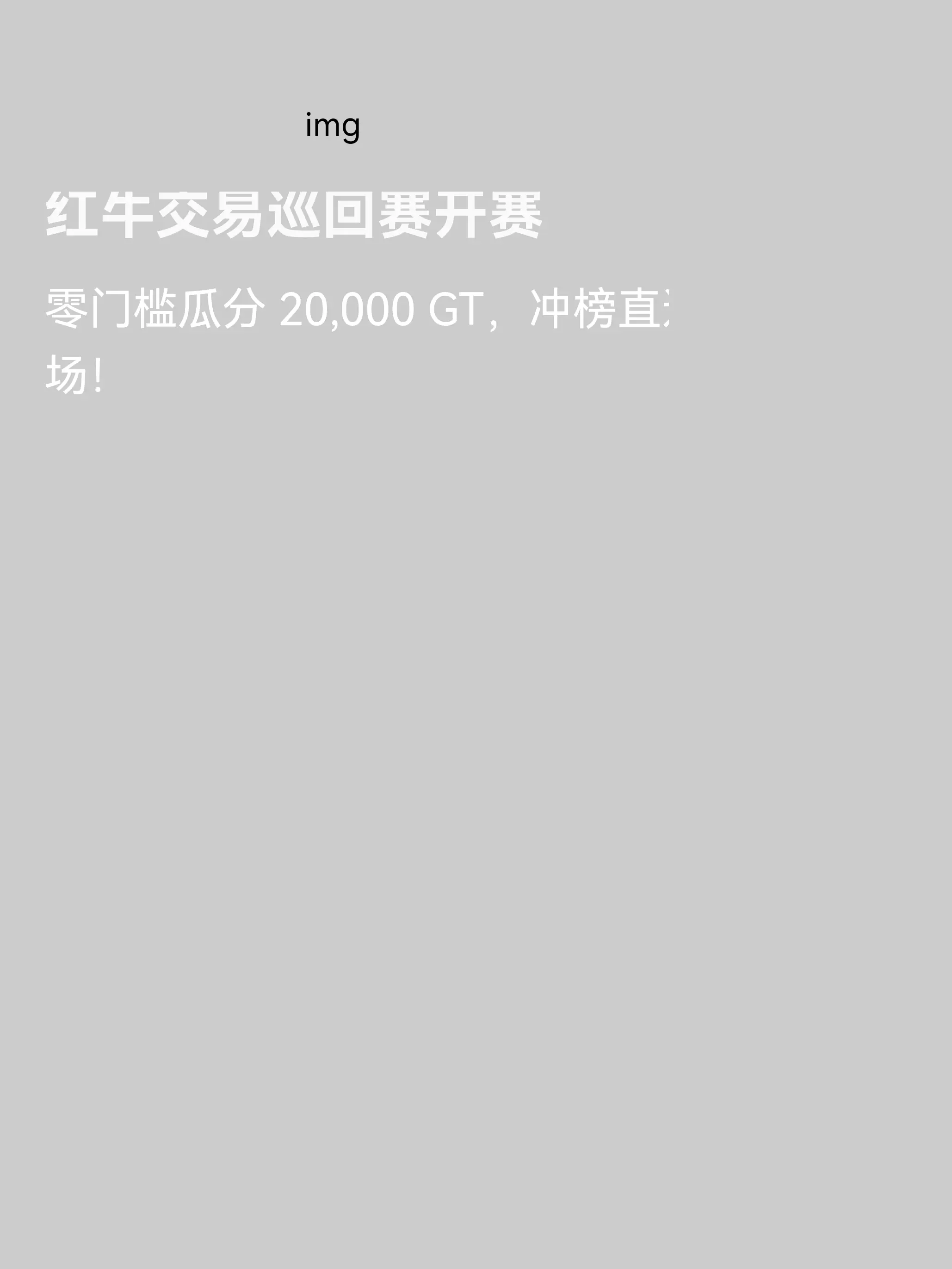 post-image