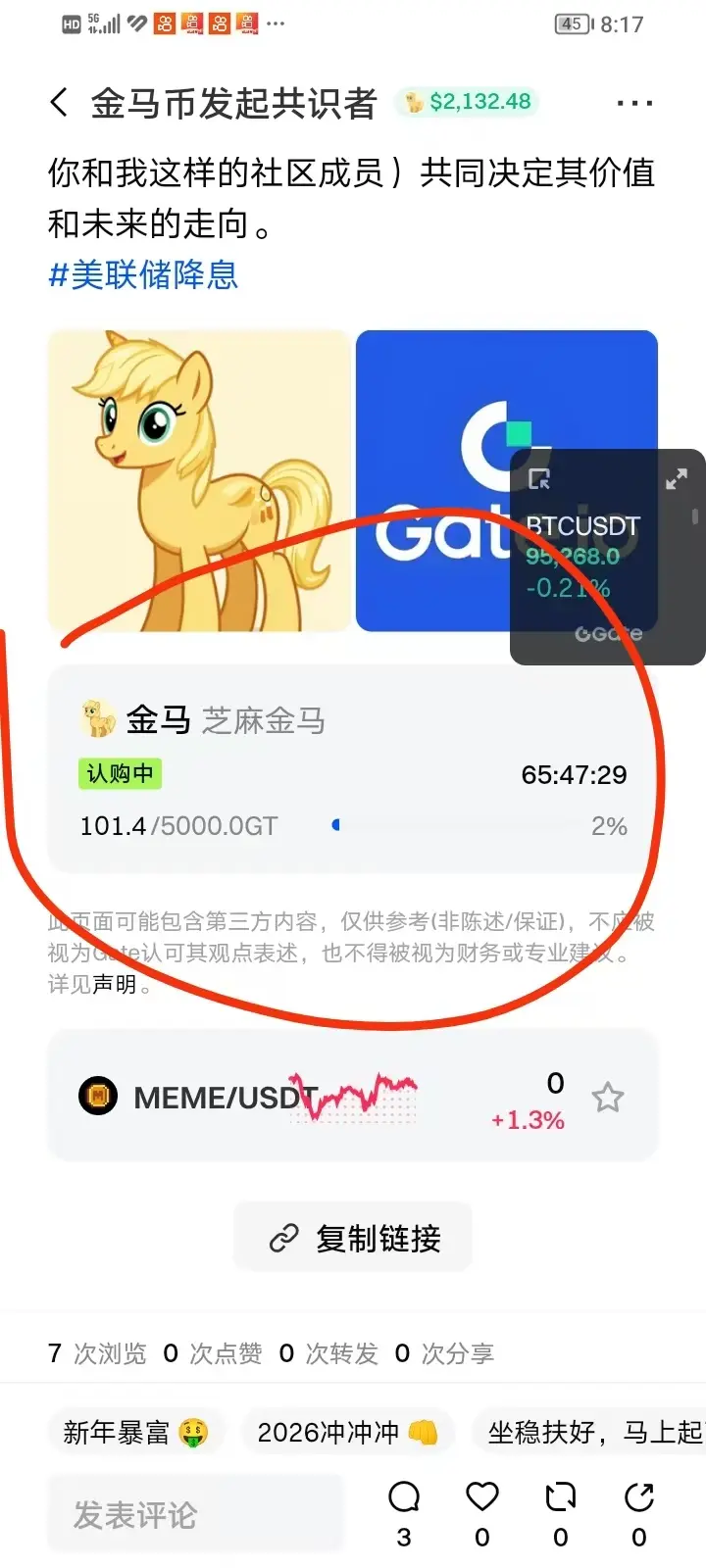 repost-content-media