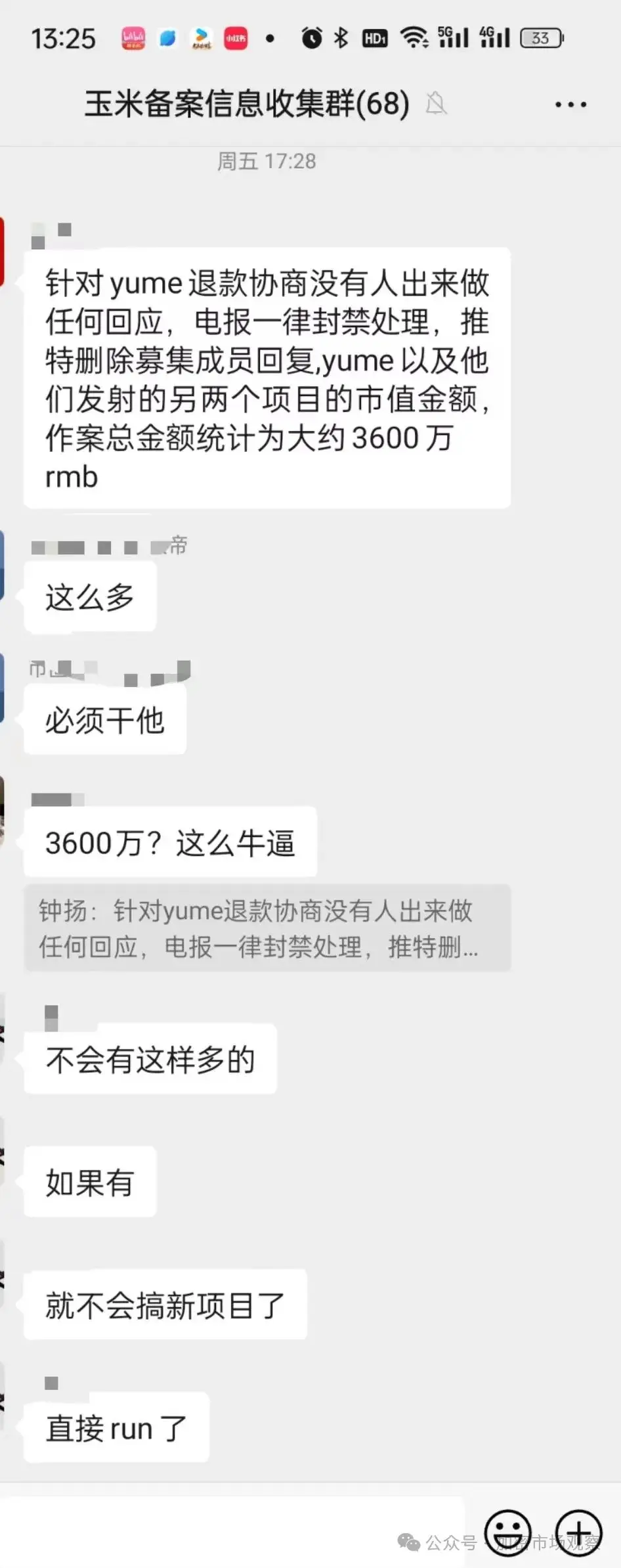 别管ERC-404是不是庞氏，流动性即正义