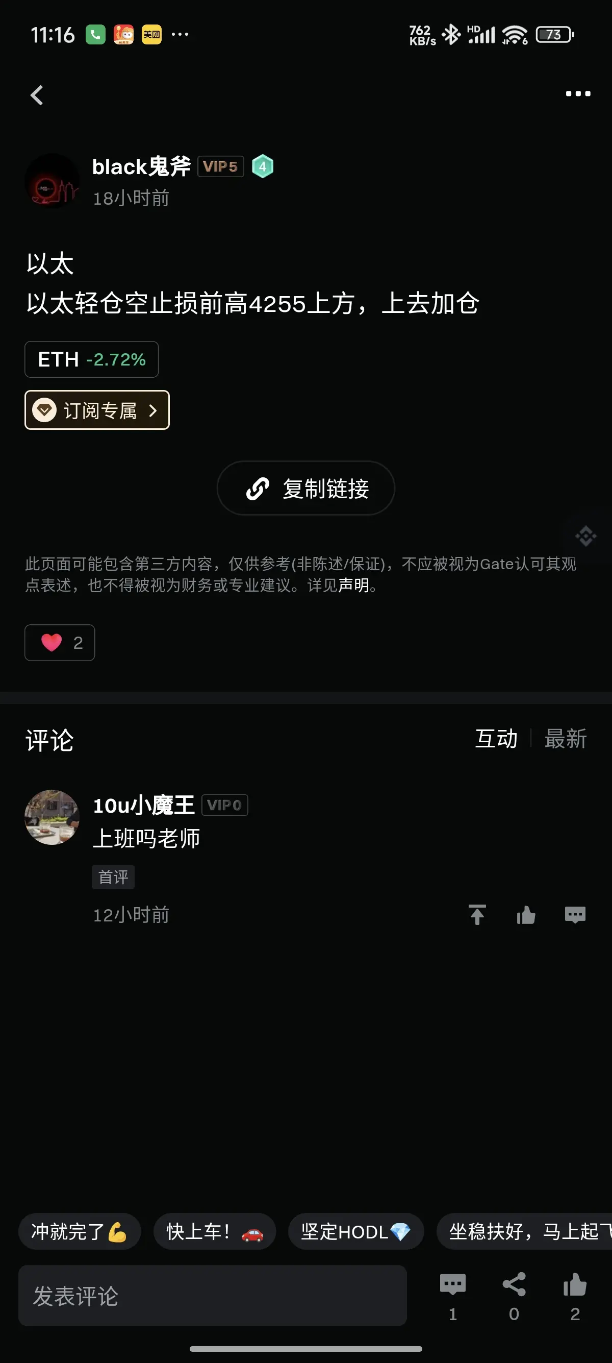post-image