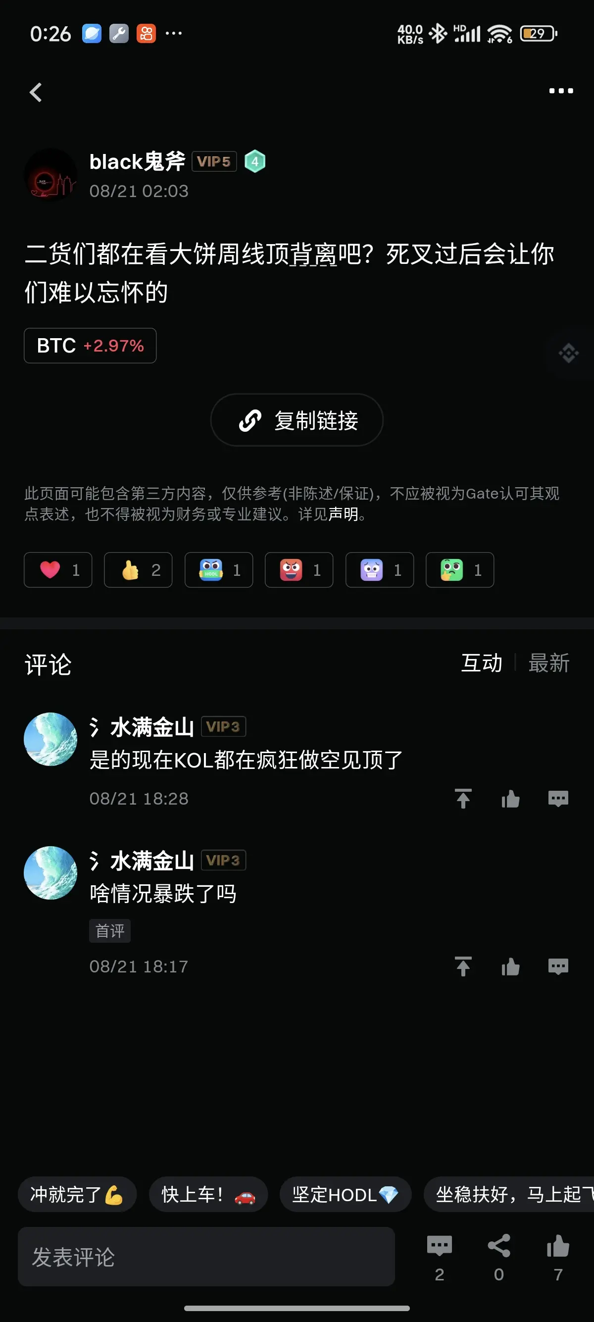 post-image
