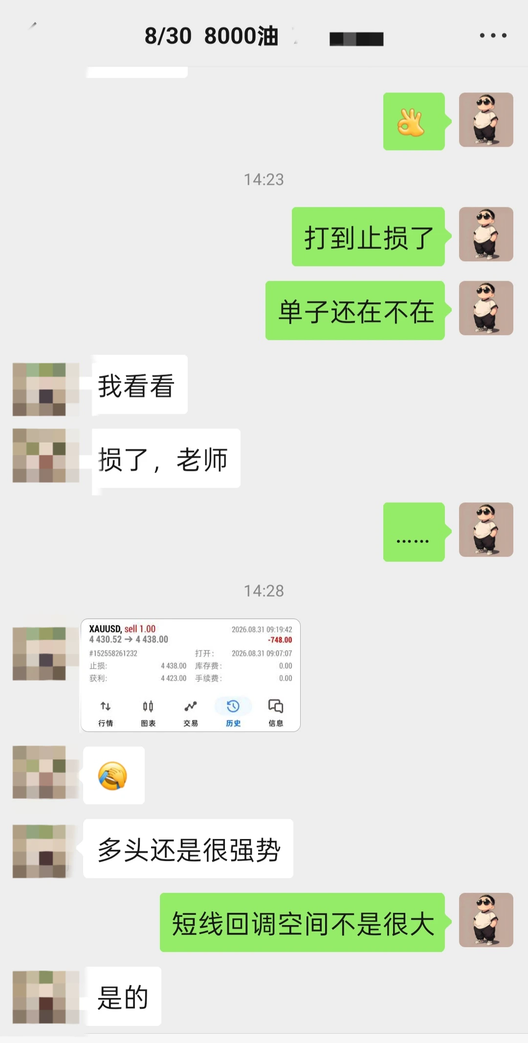 post-image